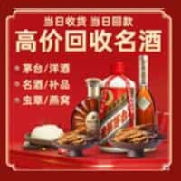 乐都区诚信购物卡回收店