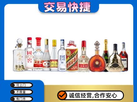 乐都区回收酒